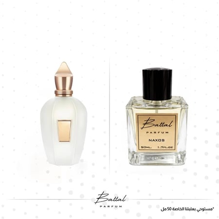 عطر ناكسوس