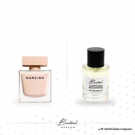 عطر نارسيسو بودر