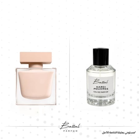 عطر نارسيسو بودر