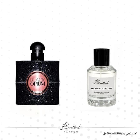 عطر بلاك ابيوم