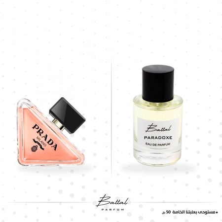 عطر بارادوكس