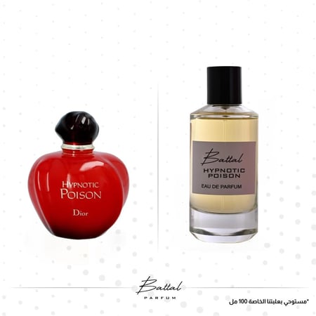 عطر هبنتك بويزن ( ١٠٠ مل )