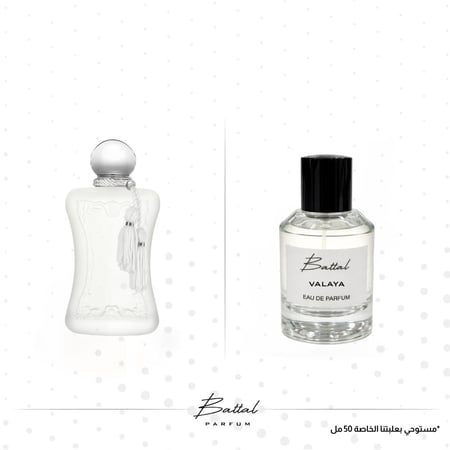 عطر فالايا