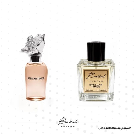 عطر ستيلار تايمز
