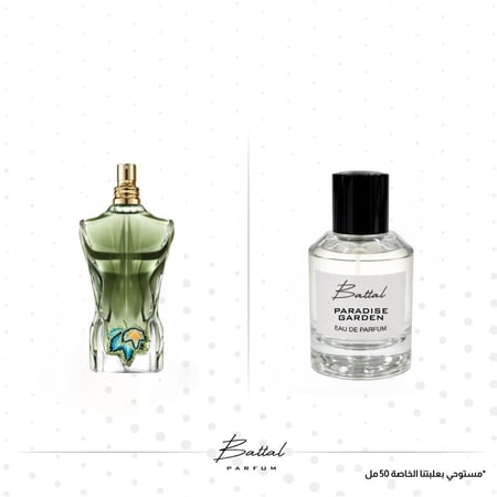 عطر بارادايس جاردن