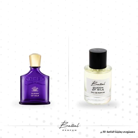 عطر كوين اوف سيلك