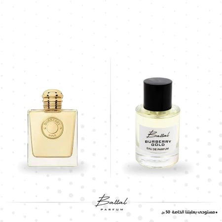 عطر بربري قولد