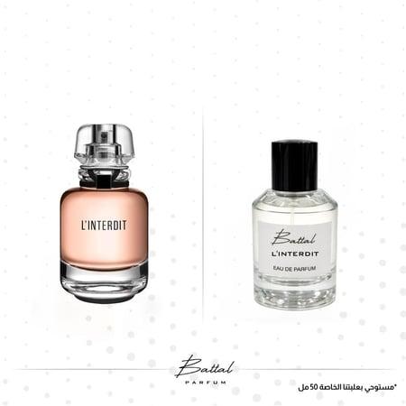 عطر انترديت