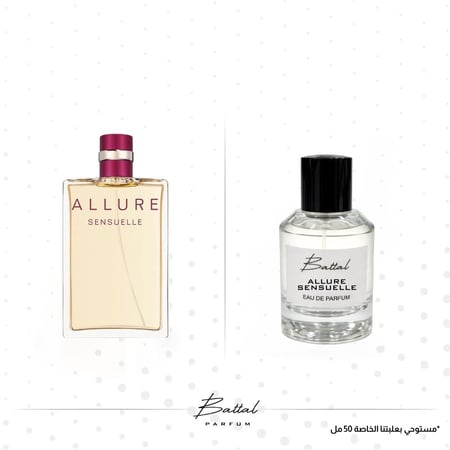 عطر الور سنشوال