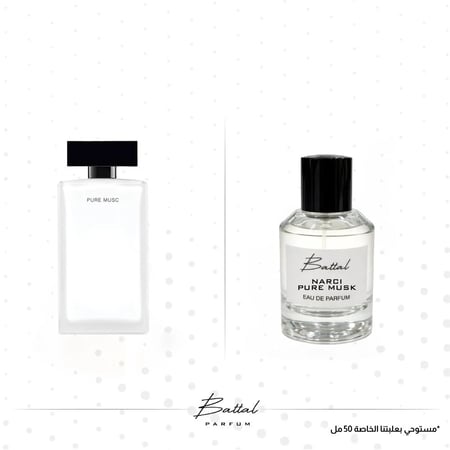 عطر نارسيسو بيور مسك