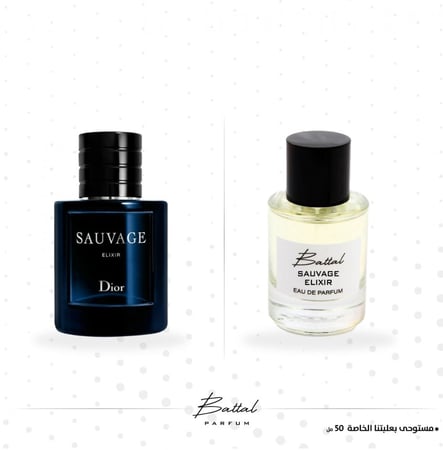 عطر سوفاج إلكسير