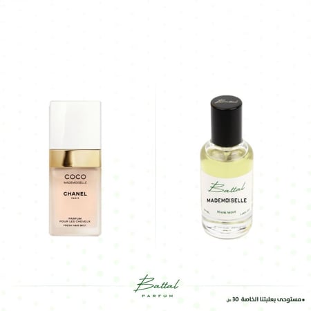 عطر الشعر كوكو شانيل مودمازيل