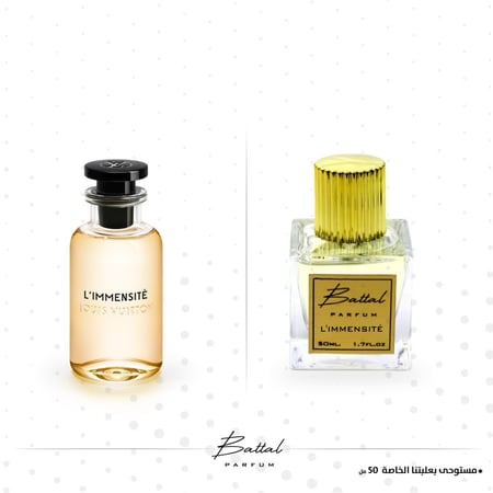 عطر ليمانسيت