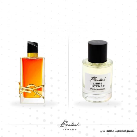 عطر ليبر انتنس