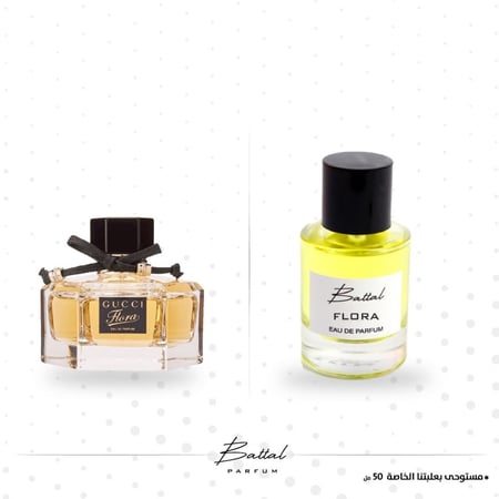 عطر قوتشي فلورا