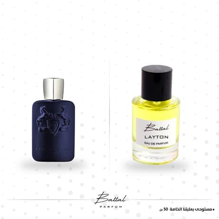 عطر لايتون