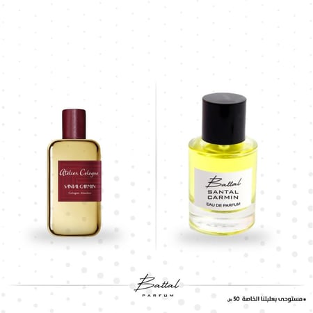 عطر سانتال كارمن