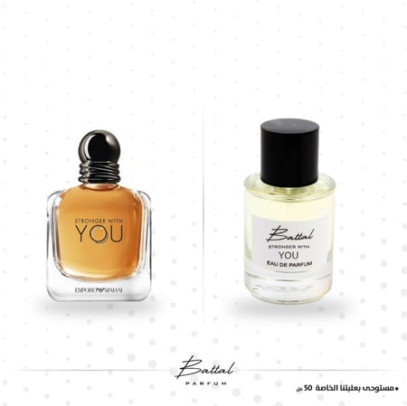 عطر سترونقر ويذ يو