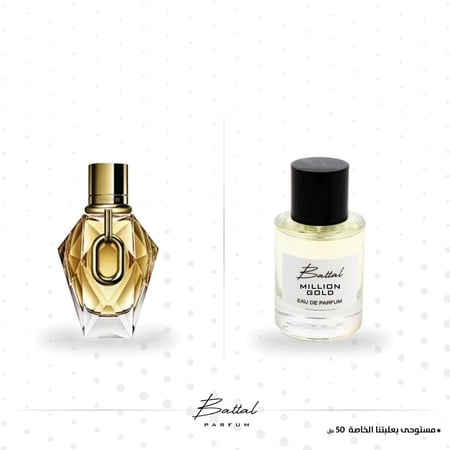 عطر مليون قولد