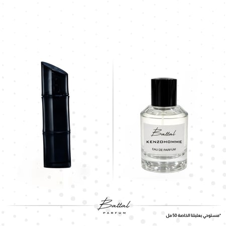 عطر كنزو هوم
