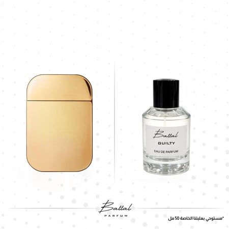 عطر قلتي