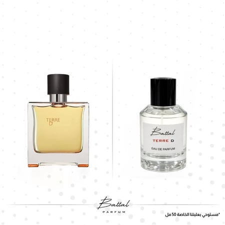 عطر تير دي