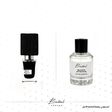 عطر بلاك افغانو