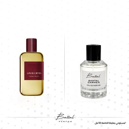 عطر سانتال كارمن