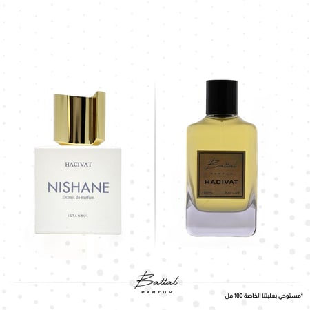 عطر هاشيفات ( ١٠٠ مل )