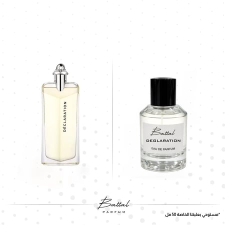 عطر ديكلاريشن