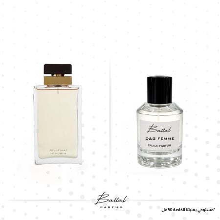 عطر فام