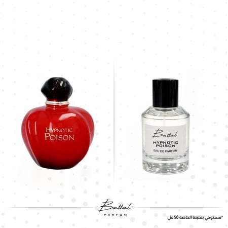 عطر هبنتك بويزن