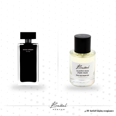 عطر نارسيسو الأسود