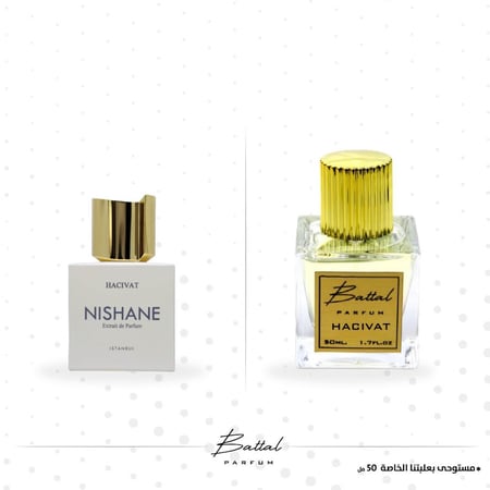 عطر هاشيفات