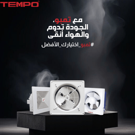 مروحة شفط حديد 35 مقاس 40*40