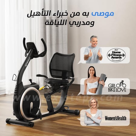 دراجة تمارين بمسند خلفي S19 – راحة للظهر | تصميم احترافي | تمرين منزلي | تقوية عضلات الساقين | من ميراش ‍♂️