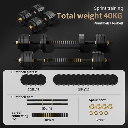 طقم تمارين الأثقال من ميراك 2358 – وزن قابل للتعديل | تصميم متين وآمن | مثالي لتقوية العضلات في المنزل | سهل التخزين والتنقل ️