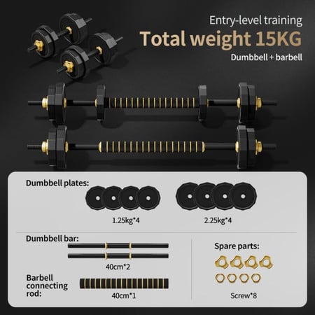 طقم تمارين الأثقال من ميراك 2358 – وزن قابل للتعديل | تصميم متين وآمن | مثالي لتقوية العضلات في المنزل | سهل التخزين والتنقل ️
