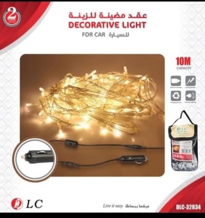 عقد إنارة 10 متر من شركة 360