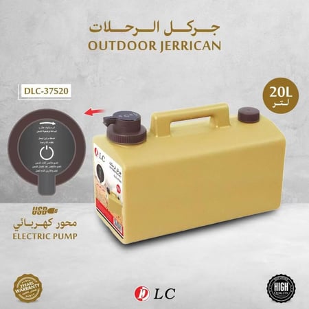 جركل رحلات خارجية DLC-37520 سعة 20 لتر