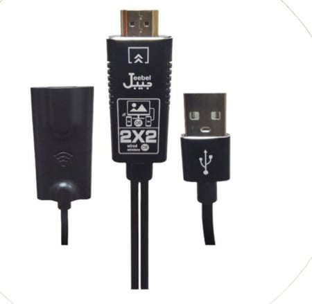 وصلة من جيبل HD