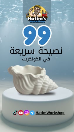 المجموعة الكاملة