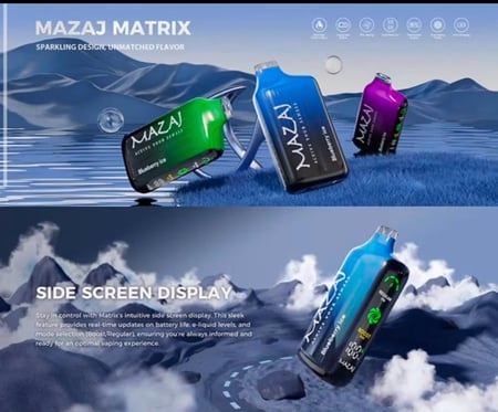 مزاج ماتركس 17 الف - mazaj matrix 17000