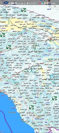 ثيم فريق رحال برو