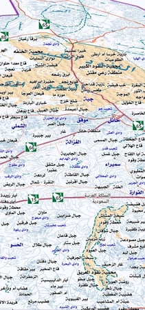 ثيم فريق رحال 7 برو