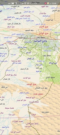 ثيم فريق رحال قوقل