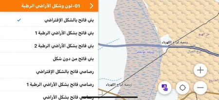 ثيم رحال البروفيشنال الإحترافي RahalTeam_Professional