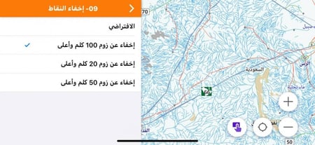 ثيم رحال البروفيشنال الإحترافي RahalTeam_Professional