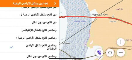 ثيم رحال توبو الإحترافي RahalTeam_ToPo
