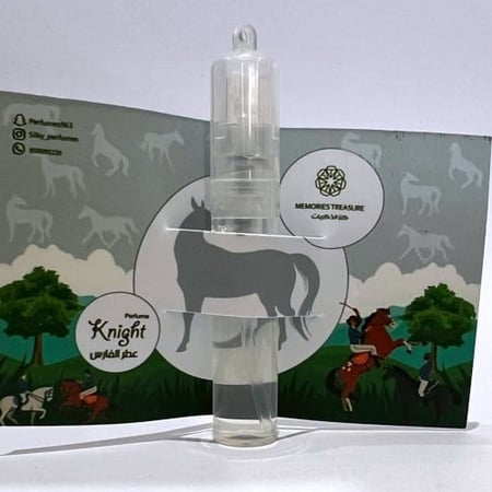 عطر الفارس (نايت) 3 مل